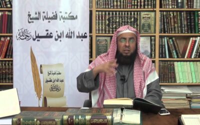 التعليق على تفسير السعدي – د.عبد العزيز السدحان (6)