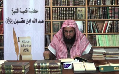 التعليق على تفسير السعدي – د.عبد العزيز السدحان (7)