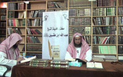 التعليق على تفسير السعدي – د.عبد العزيز السدحان (10)