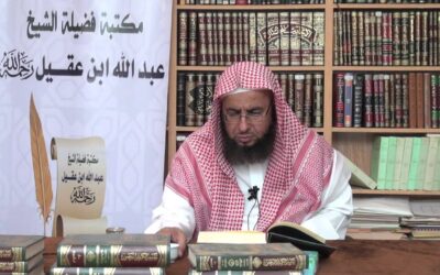 التعليق على تفسير السعدي – د.عبد العزيز السدحان (12)