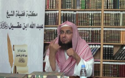 التعليق على تفسير السعدي – د.عبد العزيز السدحان (18)