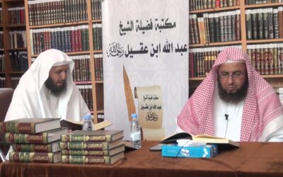 التعليق على تفسير السعدي – د.عبد العزيز السدحان (26)