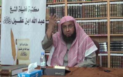 التعليق على تفسير السعدي – د.عبد العزيز السدحان (29)