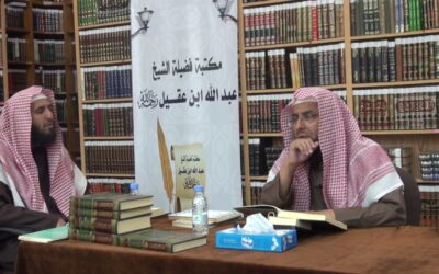 التعليق على تفسير السعدي – د.عبد العزيز السدحان (30)