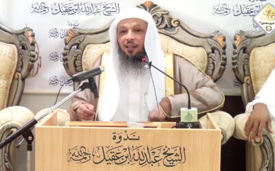 التربية على صلة الرحم – الشيخ سعد العتيق