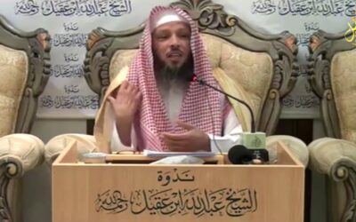 التربية على تعظيم جناب القرآن الكريم – الشيخ سعد العتيق