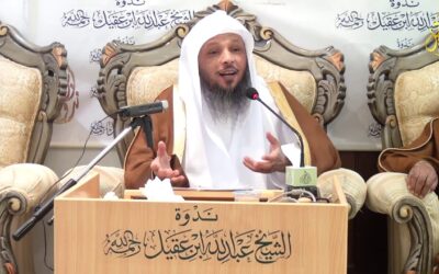 كيف نتحصل على البركة – الشيخ سعد العتيق