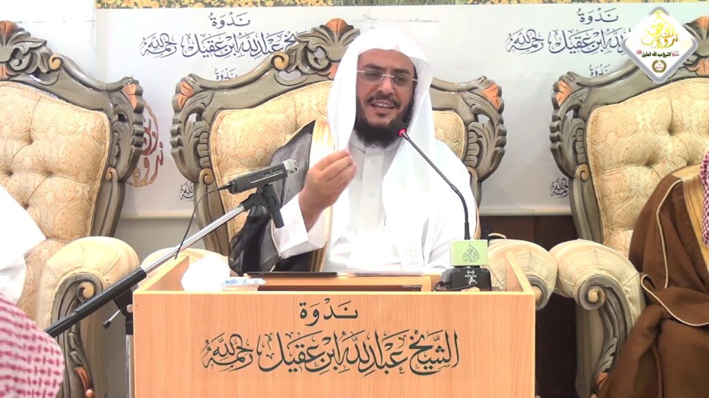 علماء في صحبة القرآن|الشيخ. عبد الرحمن الشهري