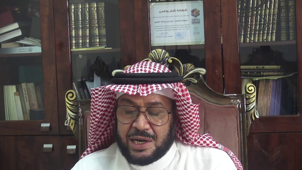 لقاء الشيخ عبدالله العقيل رحمه الله بعلماء وشعراء جازان -أ/حمد العقيل