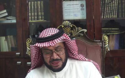طبيعة أهالي منطقة جيزان – أ/ حمد العقيل