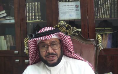 طبيعة وعادات أهل جازان – أ/حمد العقيل