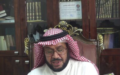 طبيعة الحياة في جازان – أ/ حمد العقيل