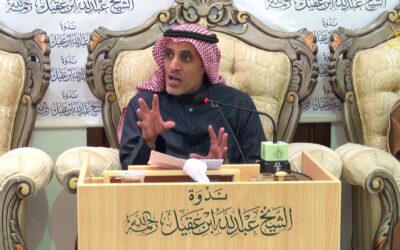 الإتكالية في الحياة الزوجية الأسباب والحلول|المدرب. ثامر بن عبد الله الصالح