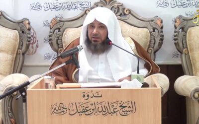 البلاء وحُسن العمل | الشيخ. سعد بن محمد الفياض