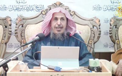 التربية بين التركيز وشتات الجزئيات. د.محمد بن عبد الله الدويش