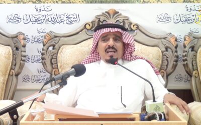 اشتباك العامية بالفصحى |أ.د. عبد الله بن حمد الدايل