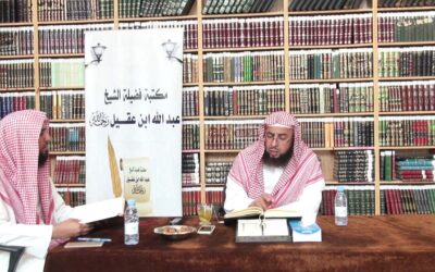 التعليق على تفسير السعدي – د.عبد العزيز السدحان (53)