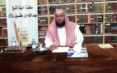 التعليق على تفسير السعدي – د.عبد العزيز السدحان (55)