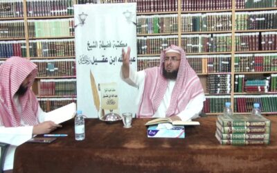 التعليق على تفسير السعدي – د.عبد العزيز السدحان (56)