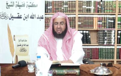 التعليق على تفسير السعدي – د.عبد العزيز السدحان (59)