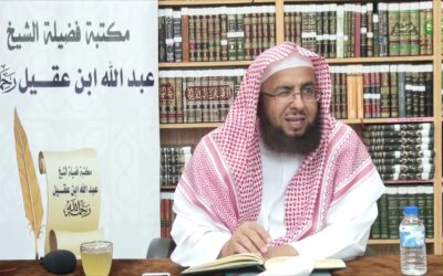 التعليق على تفسير السعدي – د.عبد العزيز السدحان (61)