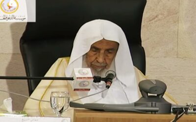 حكم تتبع الرخص وماضابط الرخصة – الشيخ عبدالله العقيل رحمه الله
