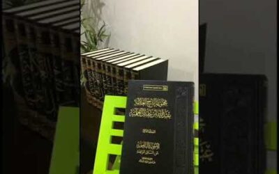 عرض لمجموعةالشيخ عبدالله العقيل رحمه الله
