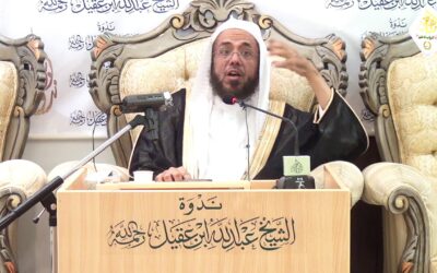 جولة في مكتبة الشيخ عبدالله العقيل رحمه الله