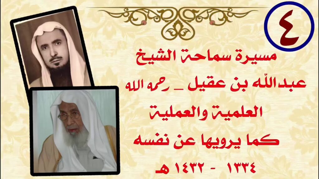 حادثة الاعتداء على الملك عبدالعزيز وابنه في المطاف(4)