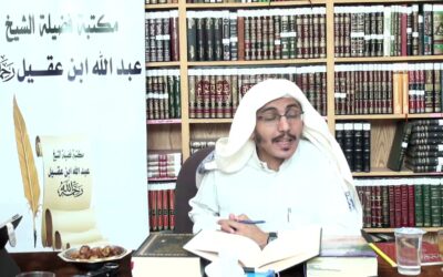 دروس الصحيحين (12)‏مقابلة رواية ابن ماهان براوية ابن سفيان وتصحيح الأوهام-د.جبران سحاري