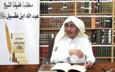 دروس الصحيحين (15)إلزامات الدارقطني لمسلم وما يتبعها من العلل- د.جبران سحاري