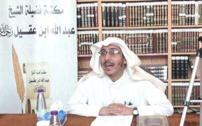 دروس الصحيحين (16)علل أحاديث صحيح مسلم لابن عمار الشهيد- د.جبران سحاري
