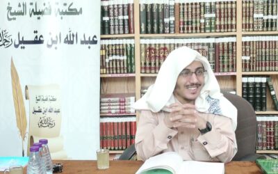 دروس الصحيحين (19)الأوهام الواقعة في صحيح مسلم للجياني- د.جبران سحاري