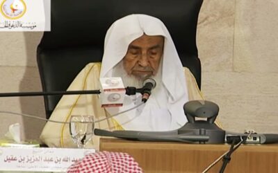 شرح حديث لم يعب الصائم على المفطر ولا المفطر على الصائم – الشيخ عبدالله العقيل