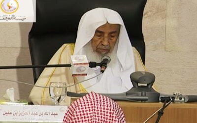 شرح حديث إن شئت فافطر وإن شئت فصم – الشيخ عبدالله العقيل رحمه الله