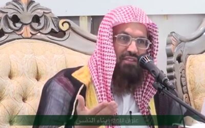 مجالسة الصالحين مقتطف من محاضرة بناء النفس – الشيخ سعد الغنام