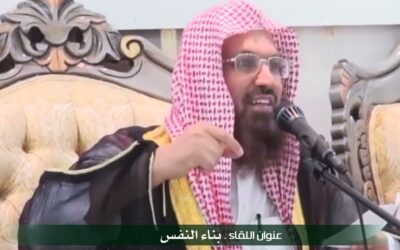 المداومة على العمل الصالح وإن قل مقطع من محاضرة بناء النفس – الشيخ سعد الغنام