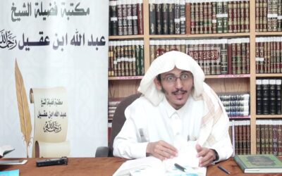دروس الصحيحين (20)التعريف بشيوخ البخاري المهملين للجياني-د.جبران سحاري