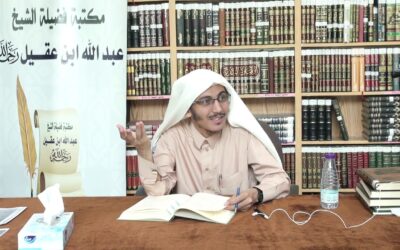 دروس الصحيحين (21)نقاش مع الحافظ أبي الحسن القابسي عن ما استشكله من أحاديث الصحيحين