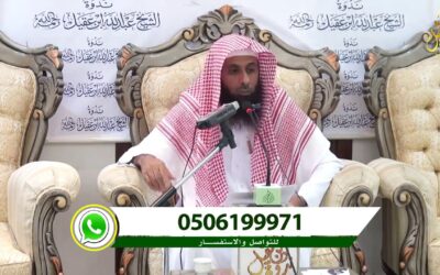 الدنيا وإختلال الموازين| د. عبد الرحمن العايد