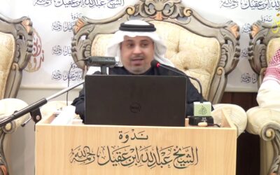 الذات وأهمية التغيير | المدرب. منصور العبد الله