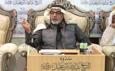 العادات العشر للشخصية الناجحة| د/ إبراهيم القعــيد