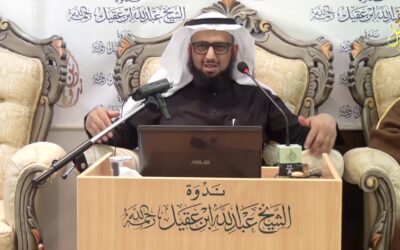 الفوركس تجارةالوهم د/عبدالعزيزبن سعدالدغيثر
