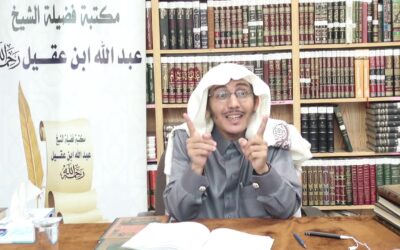 دروس الصحيحين(24)معرفة مرويات المختلطين من الثقات في الصحيحين- د/جبران سحاري