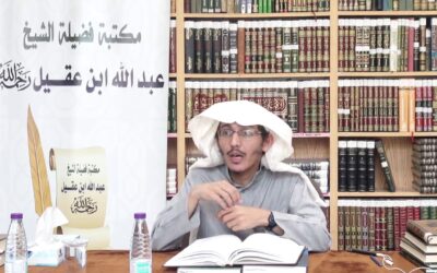 دروس الصحيحين (25) كشف حال المدلسين في الصحيحين ومروياتهم- د.جبران سحاري