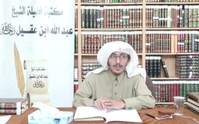 دروس الصحيحين (26) -كشف حال مرويات البصريين عن معمر بن راشد  د.جبران سحاري