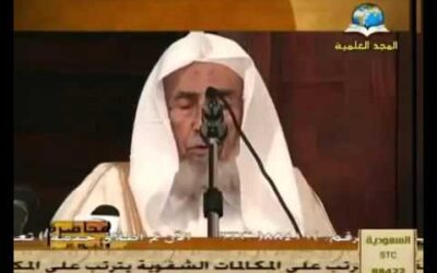 مواقف من حياةالشيخ ابن سعدي – الشيخ عبدالله ابن عقيل رحمه الله