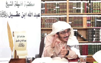 دروس الصحيحين (4)مناسبات أبواب البخاري وكتبه لبعضها- د.جبران سحاري