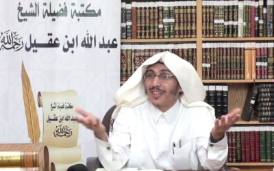 دروس الصحيحين (5)سيرة البخاري واختياراته الفقهية في صحيحه-د.جبران سحاري