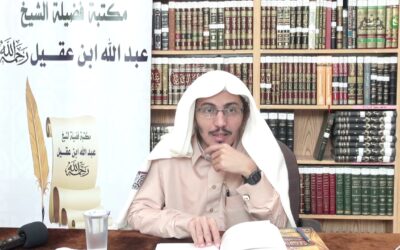 دروس الصحيحين (6) قراءة في كتاب تراجم البخاري لابن جماعة ومقدمة المحقق- د.جبران سحاري